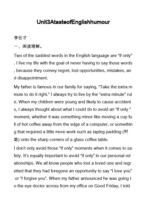 高中英语真题：Unit3AtasteofEnglishhumour_16