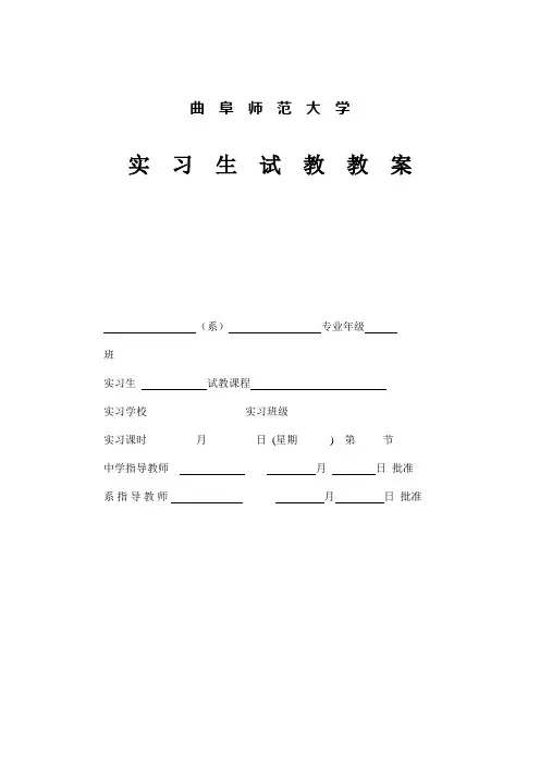 (完整版)信息素养的提出与发展