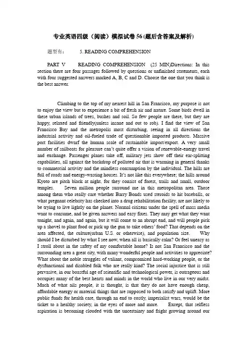 专业英语四级(阅读)模拟试卷56(题后含答案及解析)