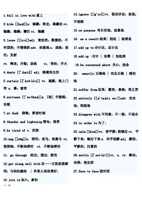 40篇的1-10英语词汇汇总