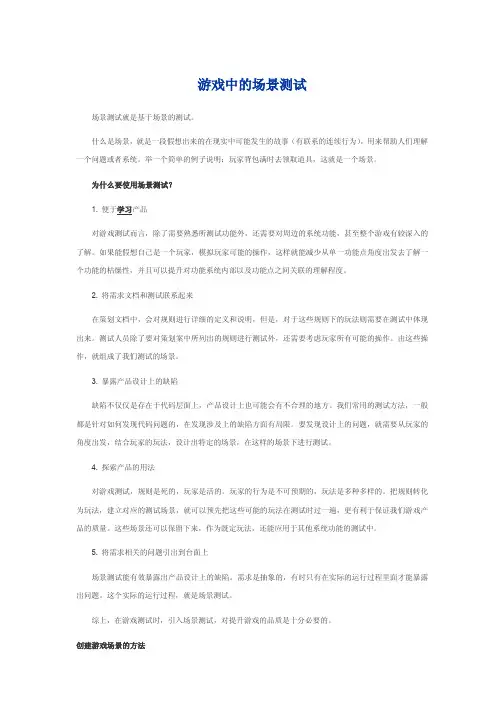 质量模型——功能测试