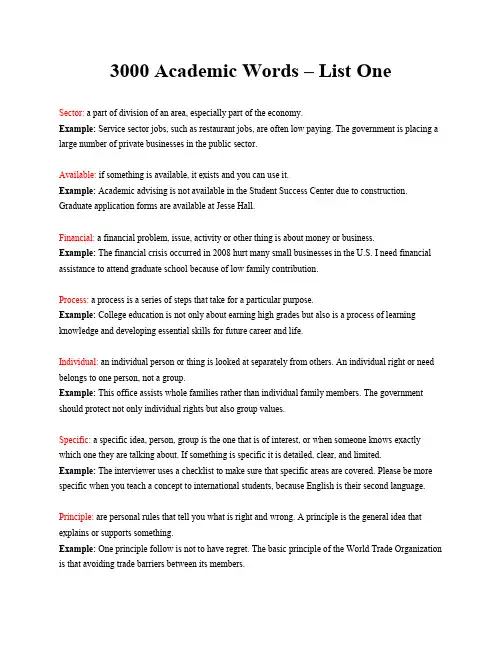 List One - 3000 Academic Words学术词汇