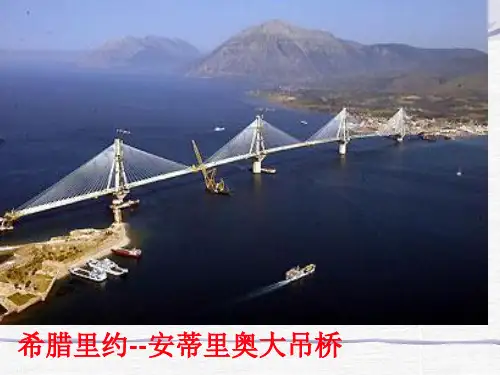 生活中平面图形