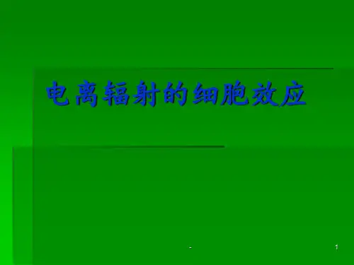 放射生物学-电离辐射的细胞效应ppt课件