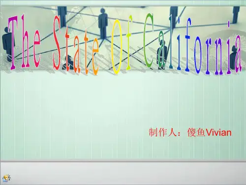 加州中英文简介
