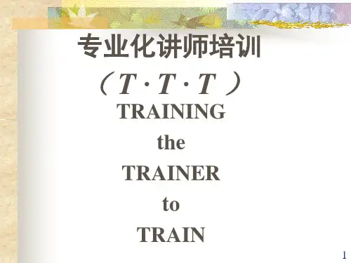 表达和语言的训练PTT呼市横版(动画)