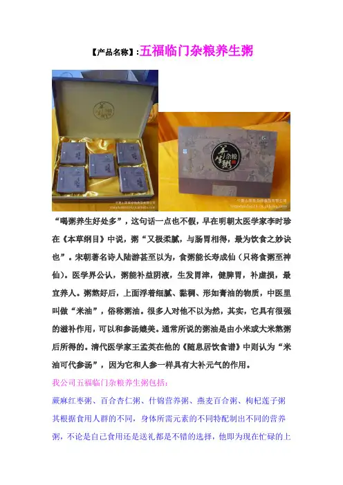 高端产品介绍