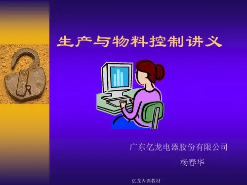 PMC基础知识