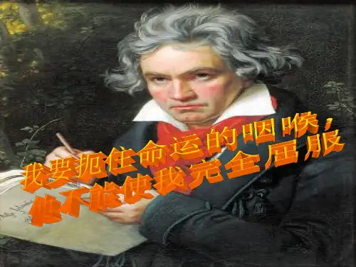 理想树立——知识改变命运