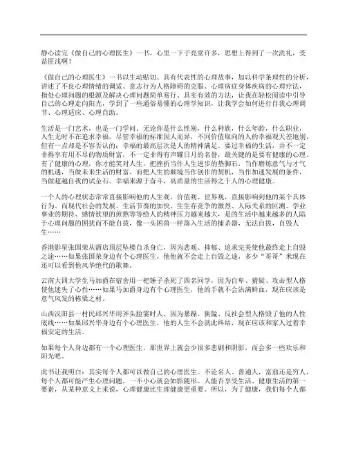 香港影星张国荣从酒店顶层坠楼自杀身亡