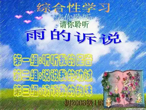 毕业答辩ppt模板-云南大学旅游文化学院