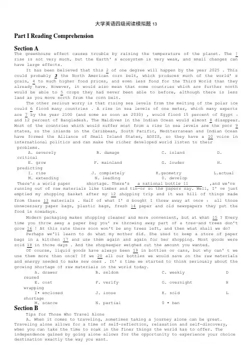 大学英语-大学英语四级阅读模拟题13.doc