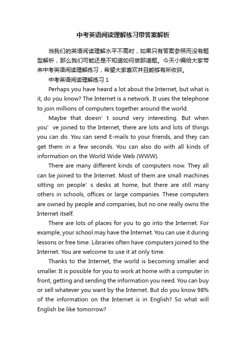 中考英语阅读理解练习带答案解析