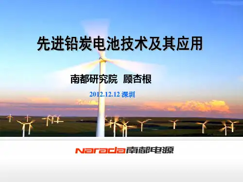 蓄电池分类与其性能详解