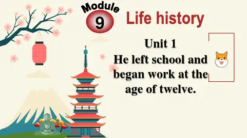 Module 9 Unit 1-2022-2023学年七年级英语下册精品课件(外研版)