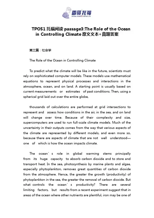 TPO51托福阅读passage3：The Role of the Ocean in Controlling Climate原文文本+真题答案
