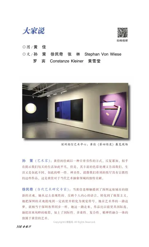211027725_大家说