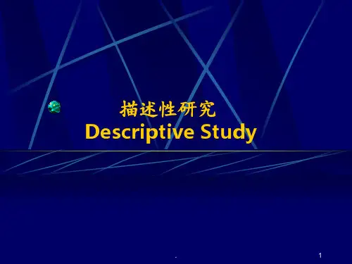 流行病学第3章描述性研究ppt课件