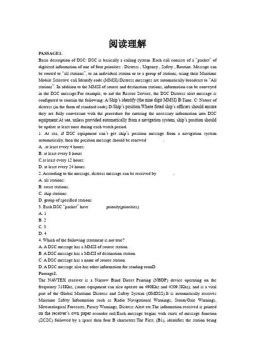 GMDSS通信英语阅读修改版[1]