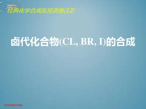 卤代化合物(Cl+Br+I)的合成-MA071124