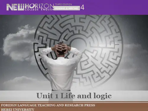 新视野大学英语(第三版)读写教程Book4-Unit1-Section A-Love and logic-The story of a fallacy