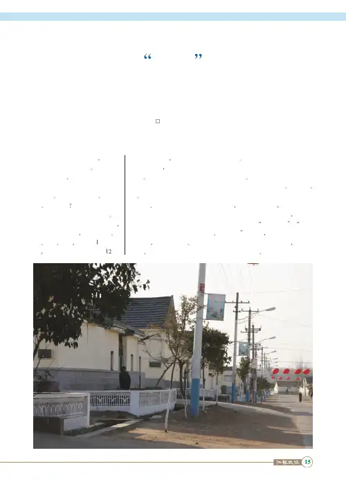 坚持_四化_原则推进社区邻里中心建设