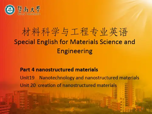材料科学与工程专业英语13-unit 19-20 nanostructured materialsppt课件