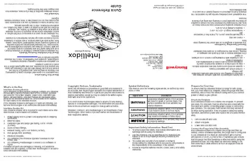 得捷电子 Intellidox端口重组模块及可启用包说明书