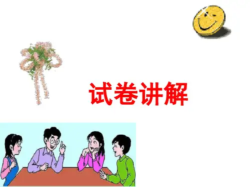 欧姆定律在串并联电路中的计算