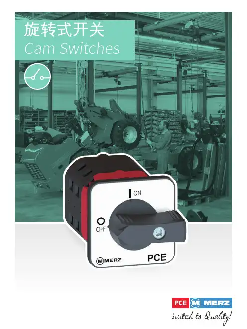 MERZ 旋转式开关 Cam Switches 说明书