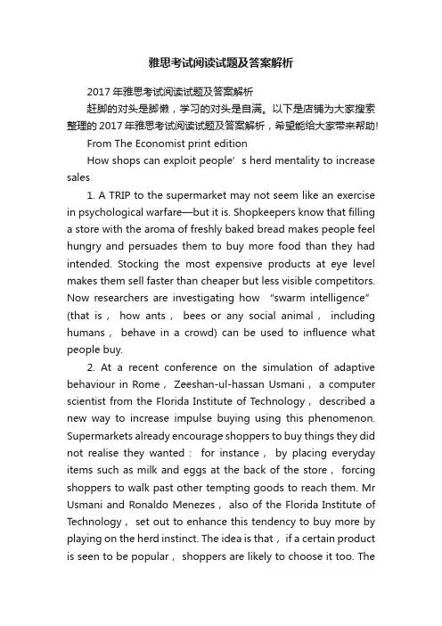 雅思考试阅读试题及答案解析