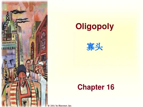 曼昆经济学原理16
