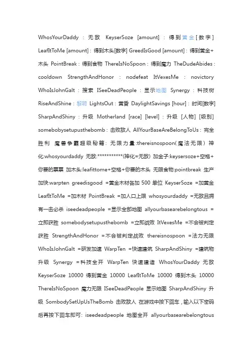 秘籍