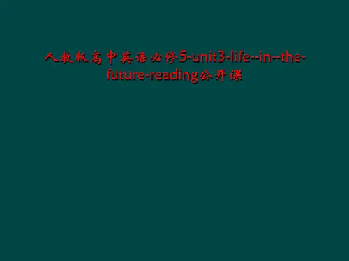 人教版高中英语必修5-unit3-life--in--the-future-reading公开课