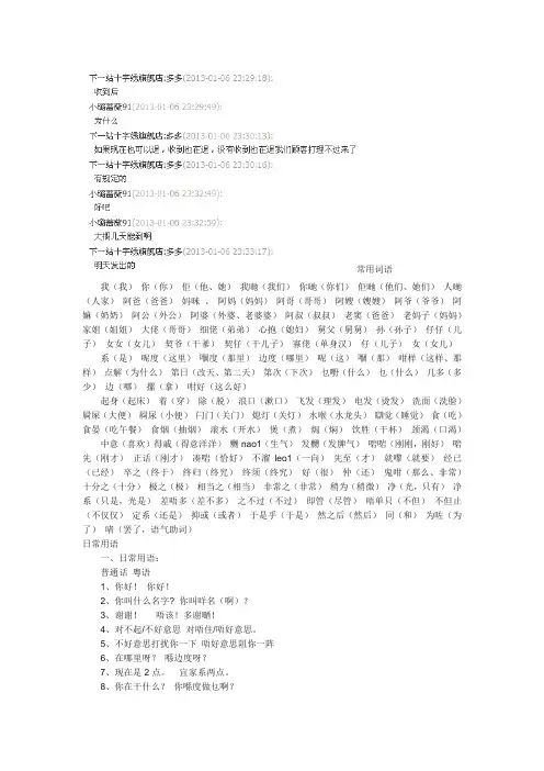 白话学习