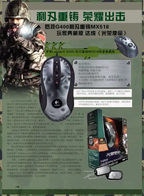 玩转Chinajoy尽享游戏乐趣___e-Play特别推荐助你畅玩热门网游