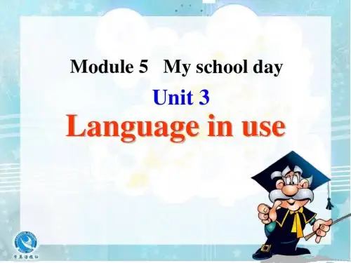 Module_5_行为动词的一般现在时