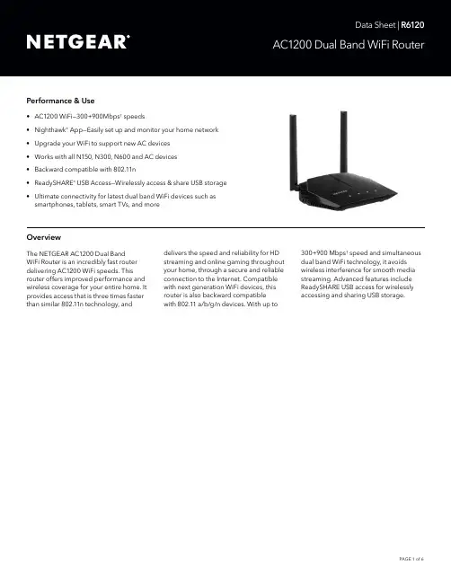NETGEAR AC1200 Dual Band WiFi 路由器数据表说明书