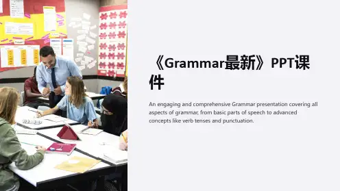 《Grammar》课件