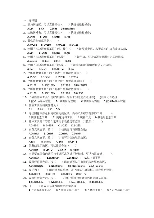 PS4练习题2