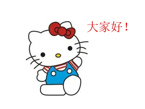 一年级下册美术课件-第16课 用春天的色彩装扮自己 ▏人美版 (共33张PPT)