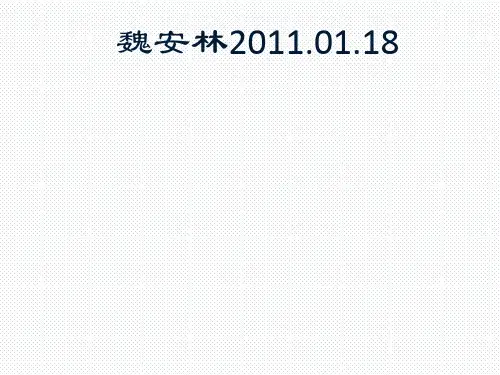 久其企业报表决算软件培训手册