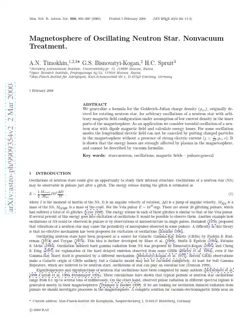 Magnetosphere of Oscillating Neutron Star. Nonvacuum Treatment