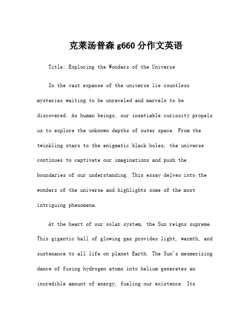 克莱汤普森g660分作文英语