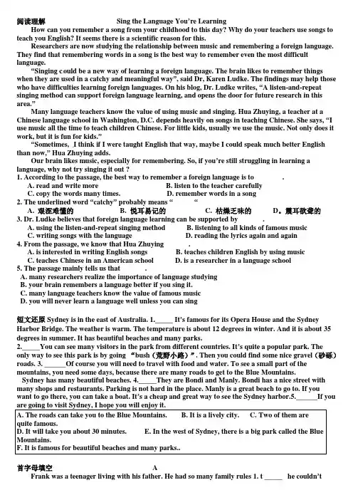 英语作业