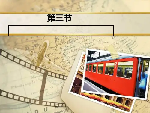 中国客源国概况之蒙古PPT课件