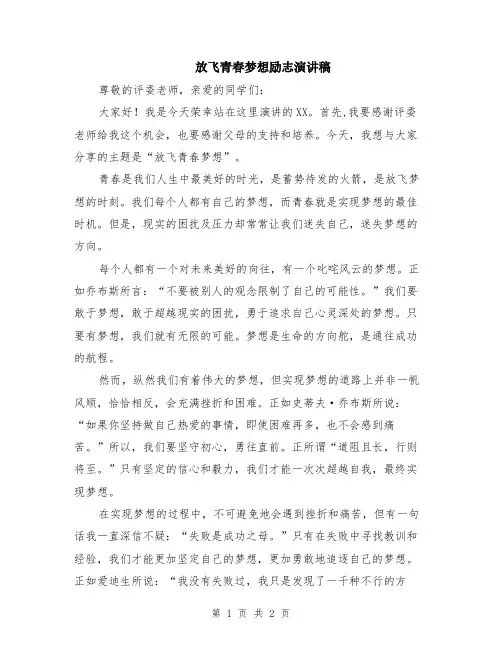 2024年文化节启动仪式上的主持词(3篇)