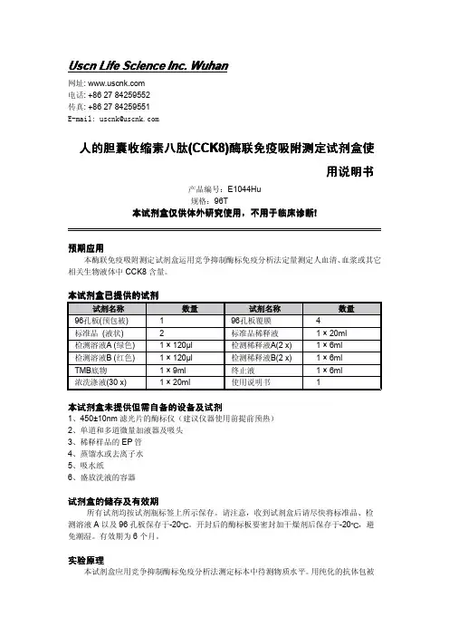 cck8说明