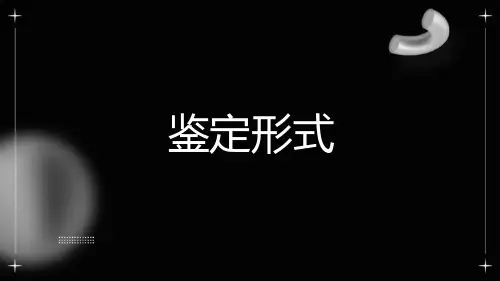 心理咨询师-7三级技能