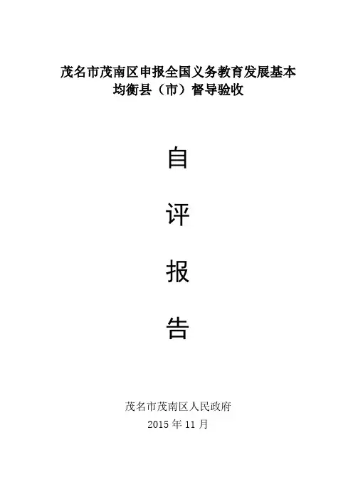 海关认证企业标准.doc